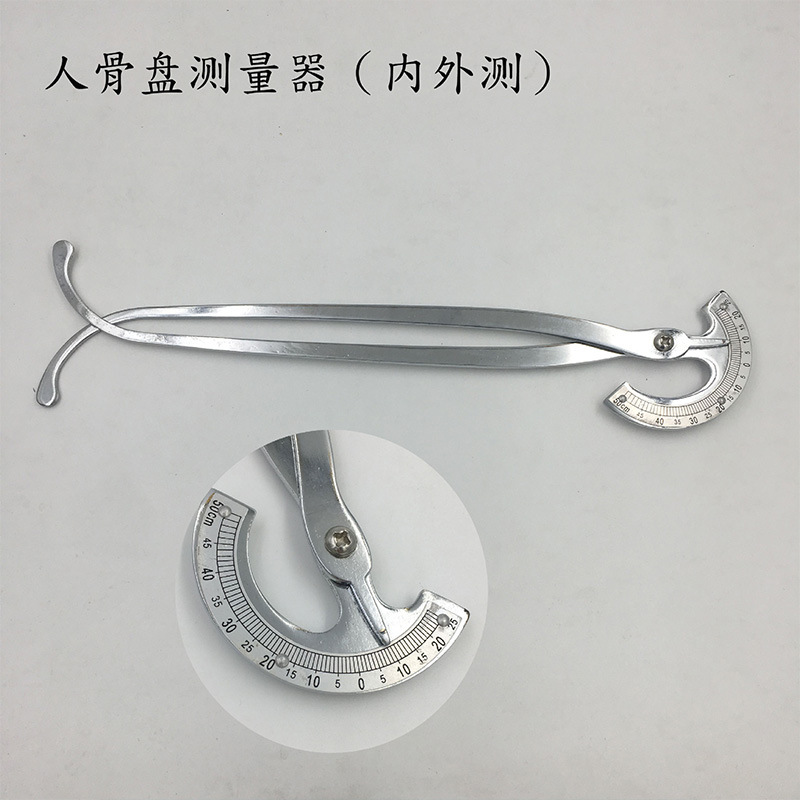 骨盆测量仪