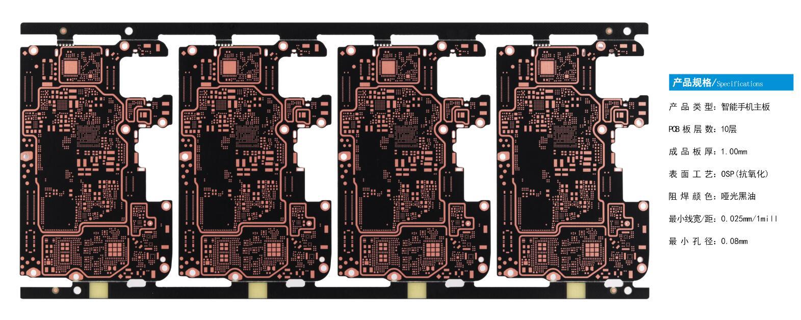 深圳厂家直销pcb手机线路板 高精密多层pcb电路板加工打样