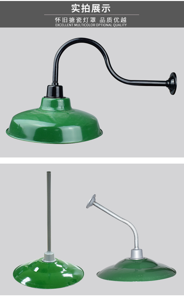 防水怀旧复古吊灯 搪瓷深浅灯罩 工矿灯罩 马路弯灯老式军绿吊灯