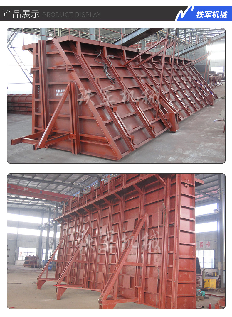 厂家供应 水泥护栏钢模 路边挡墙模板 钢模板加工