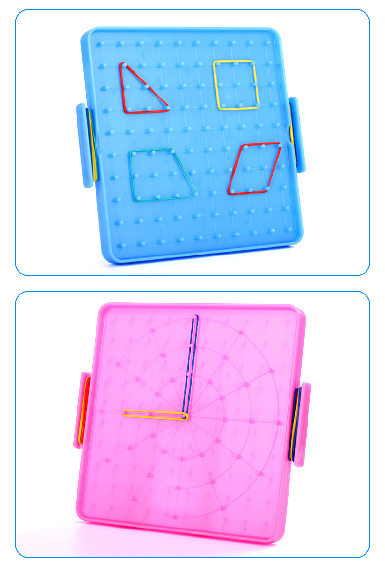 学生钉板彩色塑料钉板学生钉板钉子板教学塑料钉子板数理化教学器