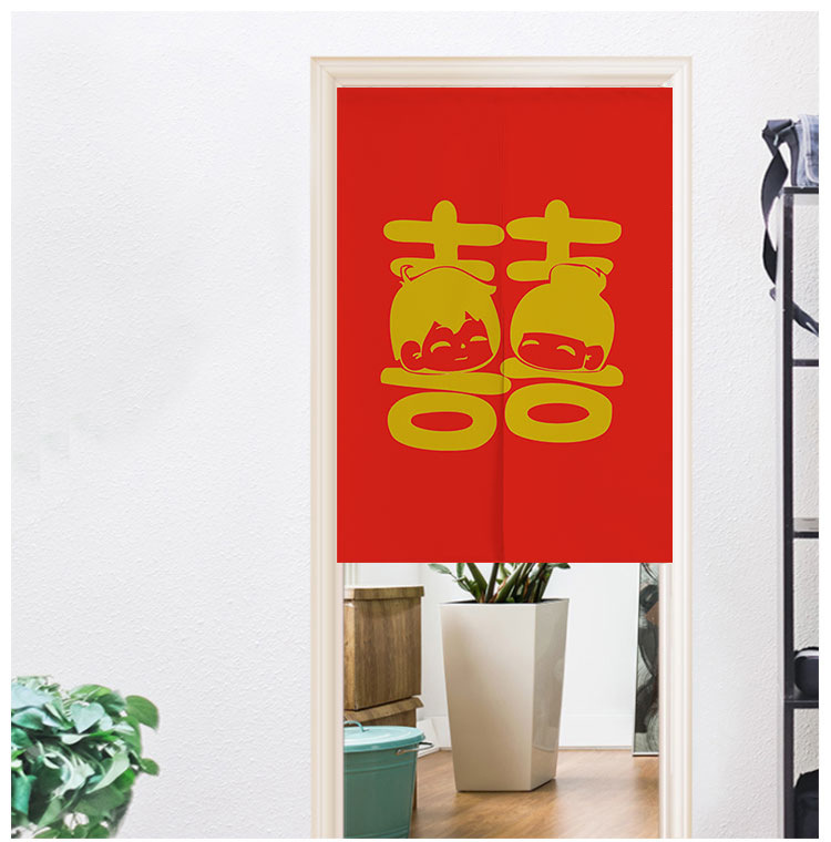 喜字门帘红色喜庆厚实布艺挂帘结婚帘子婚庆半帘代发可定做可批发
