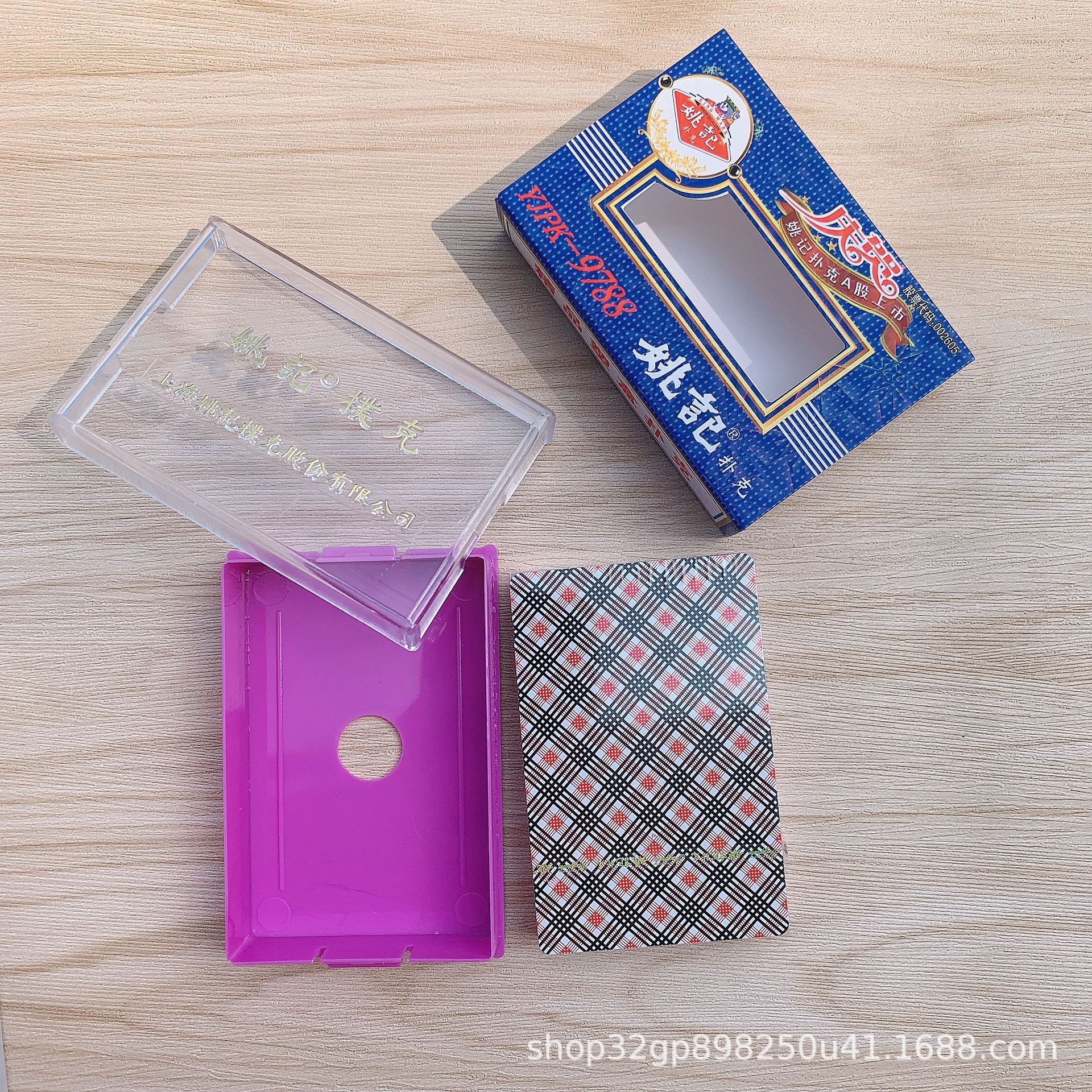 姚记扑克牌144副一箱装9788989塑料盒装扑克整箱批发