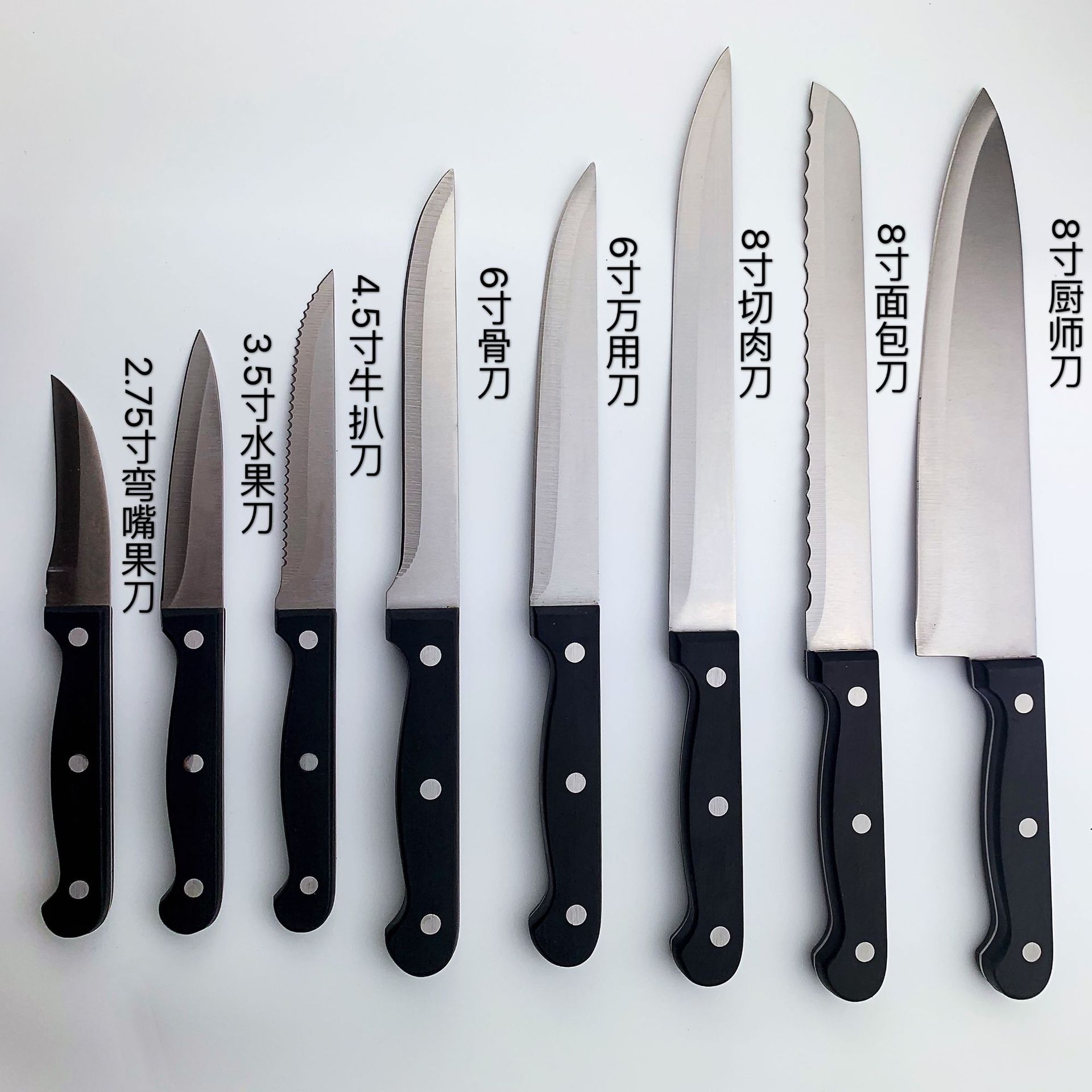 单品散卖 外贸新品高档不锈钢套刀厨房刀具剔骨多功能 现货批发