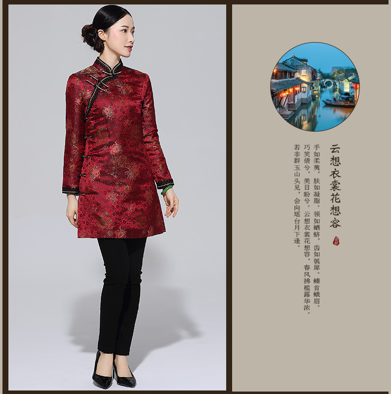 玺玥2019冬季新款唐装小棉袄中国风织锦缎长袖盘扣中长款旗袍上衣