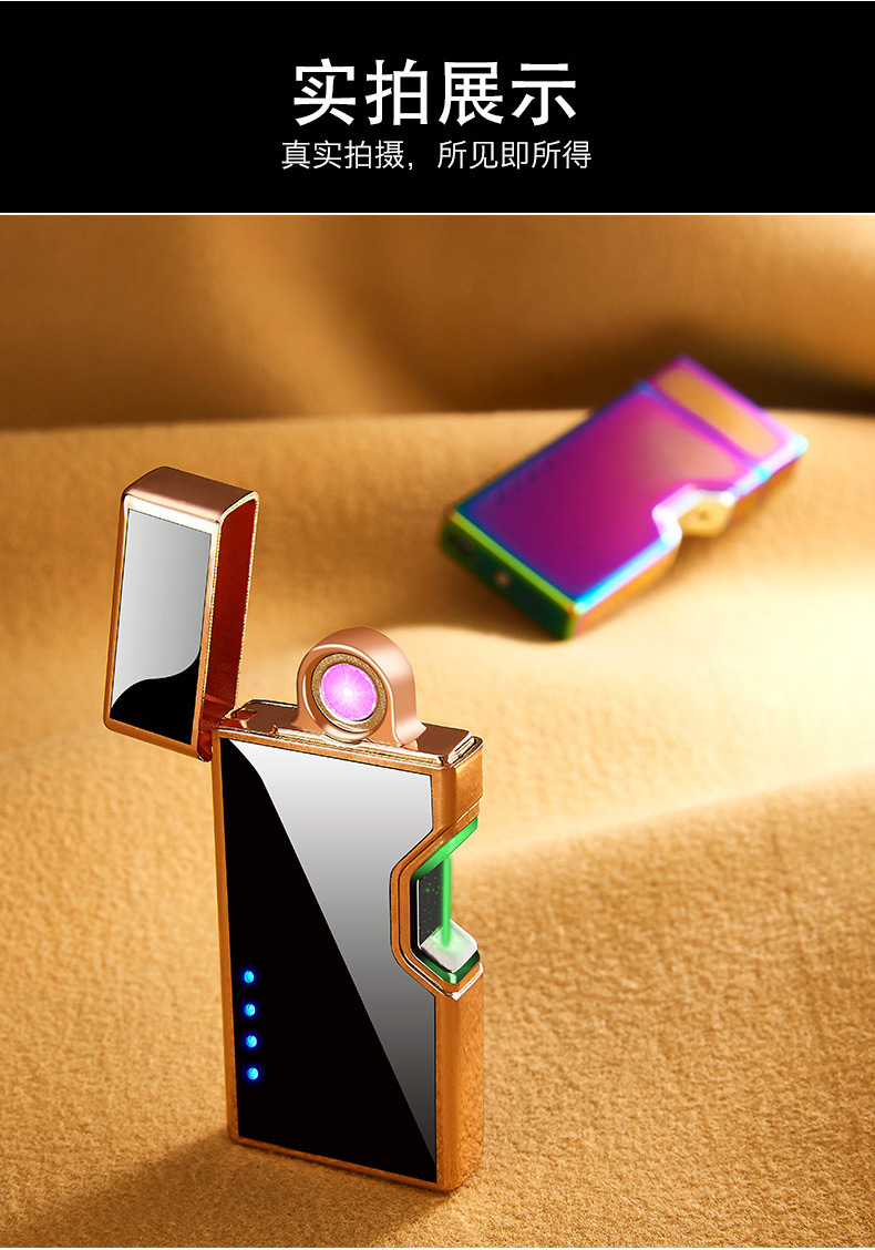 创意个性感应打火机户外防风旋转电弧打火机电量显示usb便携充电