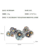 北欧复古墙面装饰品创意铁艺立体背景墙挂件客厅墙上挂饰家装壁饰