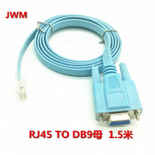 console配置线 db9转rj45调试线 db9 com串口连接线路由交换机