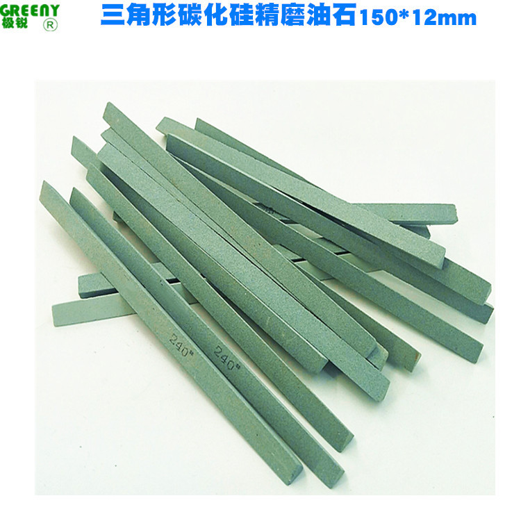 150*12mm三角形油石条 红白绿色油石条精磨碳化硅油石150*8三角形