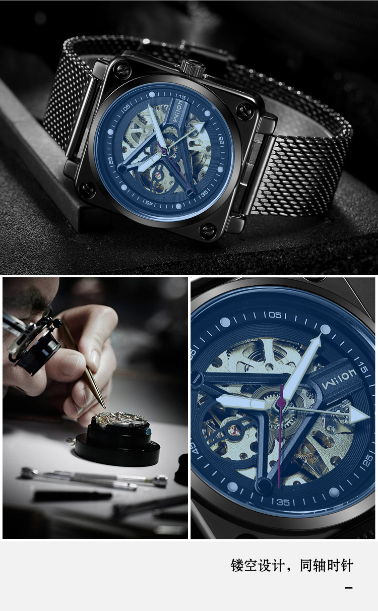 品牌新手表男防水夜光方形透明镂空全自动机械表网带爆款一件代发