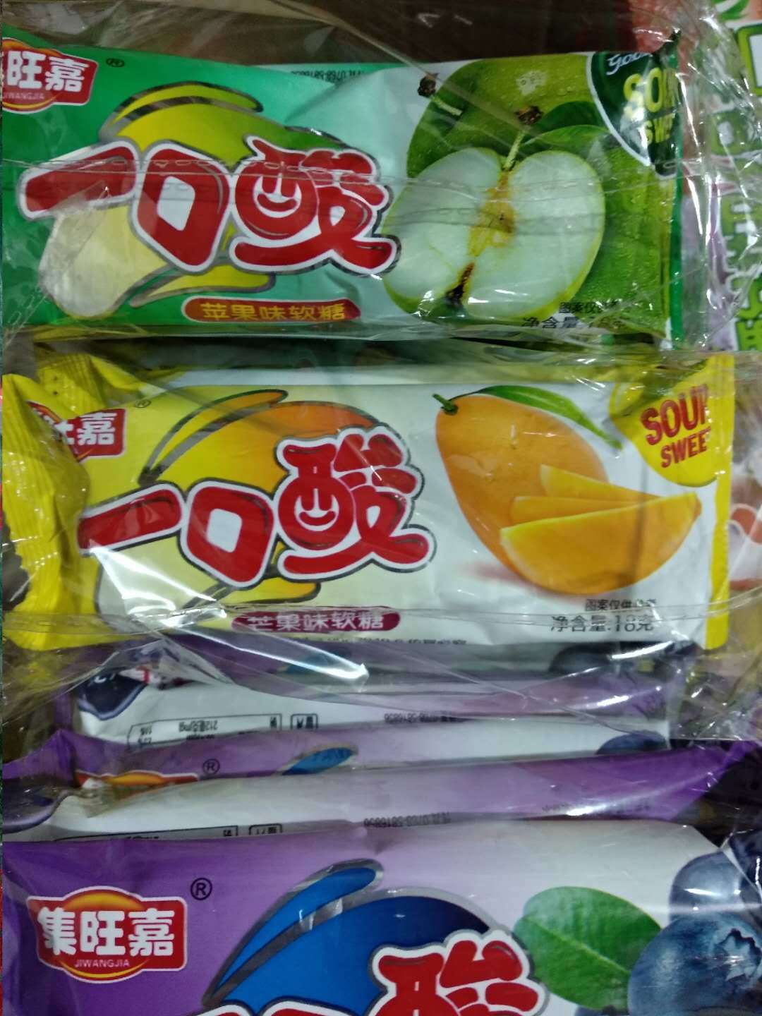 集旺嘉一口酸软糖90后小时候怀旧糖果小零食橡皮类qq糖一份20包