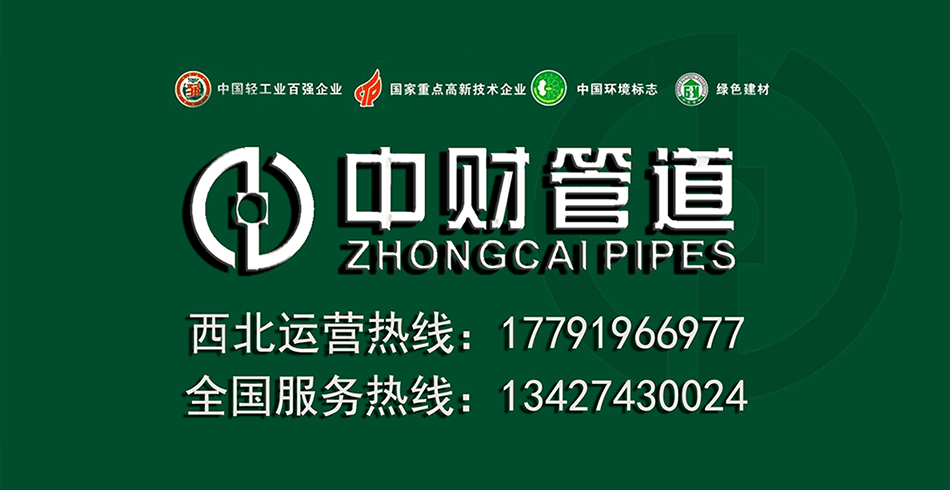 中财pvc-u双壁波纹管 陕西中财管道 市政国标排污管sn8 厂家供应-阿里