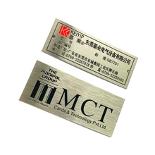 铜片腐蚀铭牌 蚀刻铜牌 logo金属标订做 公司标识牌订做