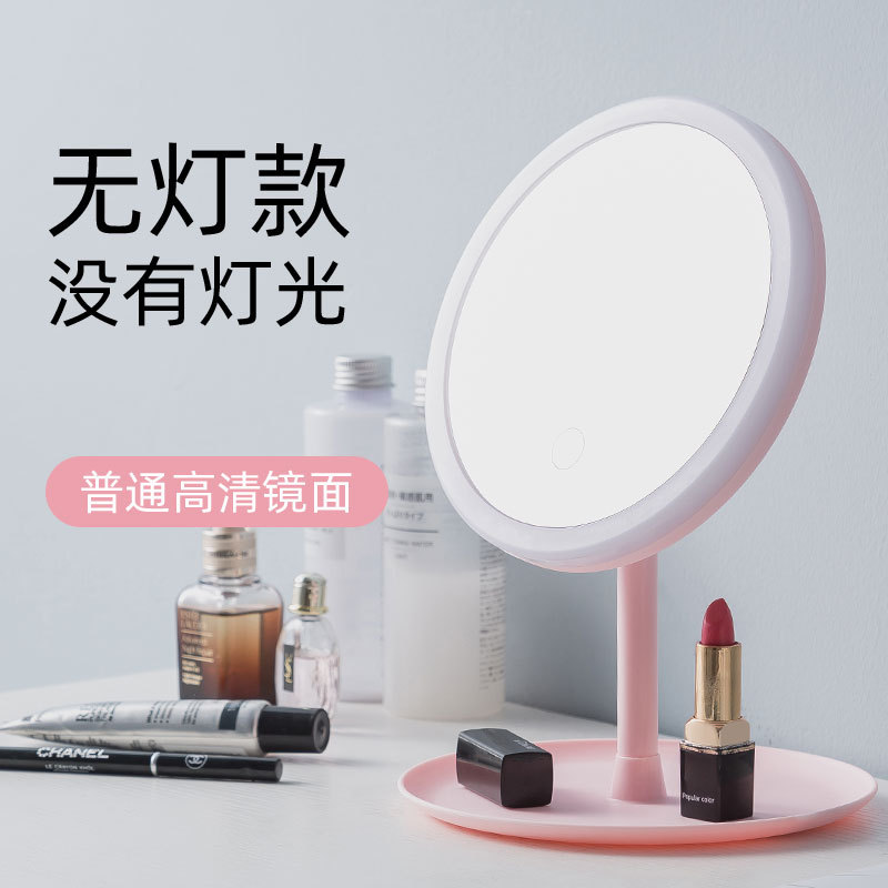 Led Make-up Mirror Wholesale Smart Dressing Mirror Desktop Desktop Mirror Students with Lights Fill Light Mirror Beauty Room