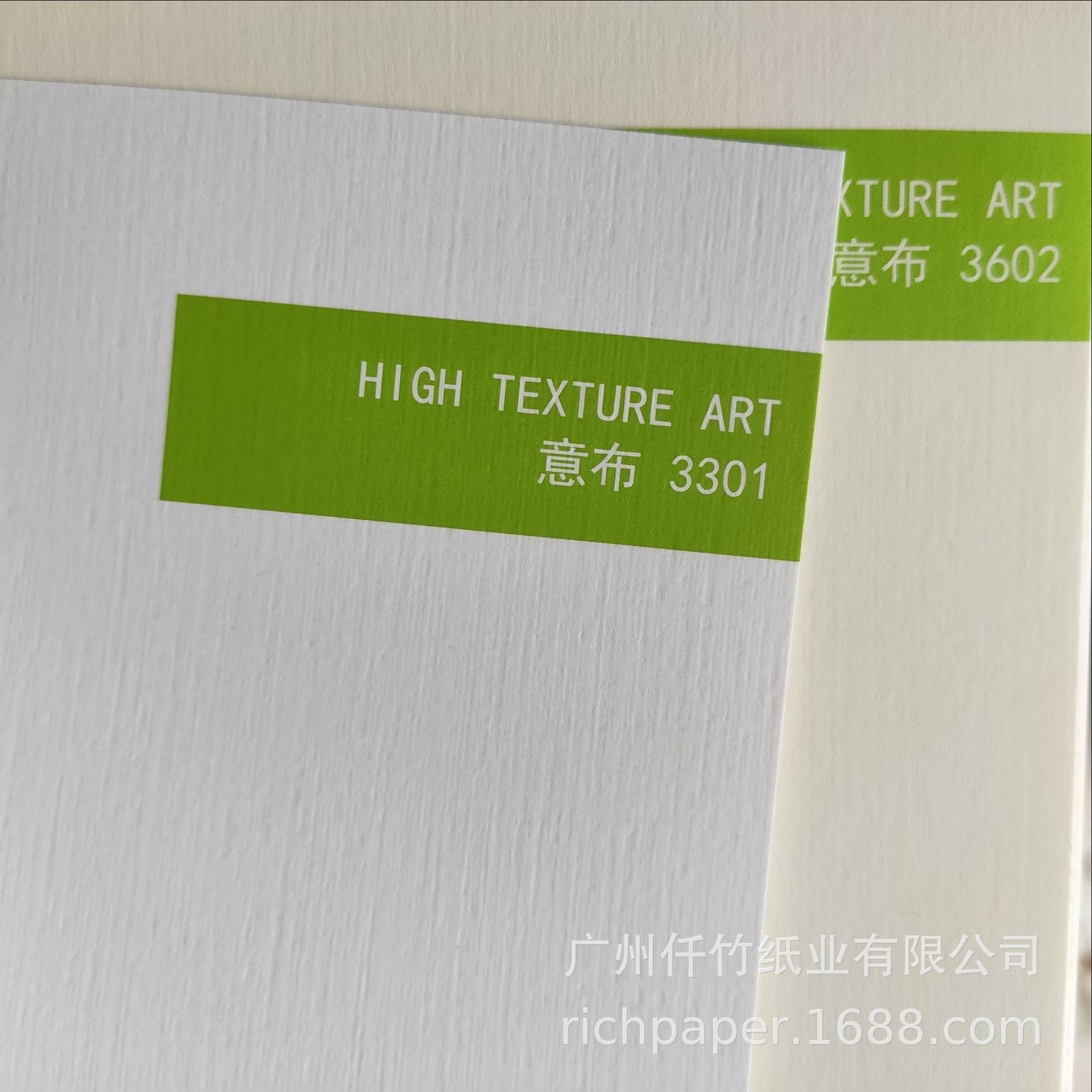 高感艺术花纹纸 细格尼桑典雅布纹桑当斯超感印刷艺术用纸-阿里巴巴