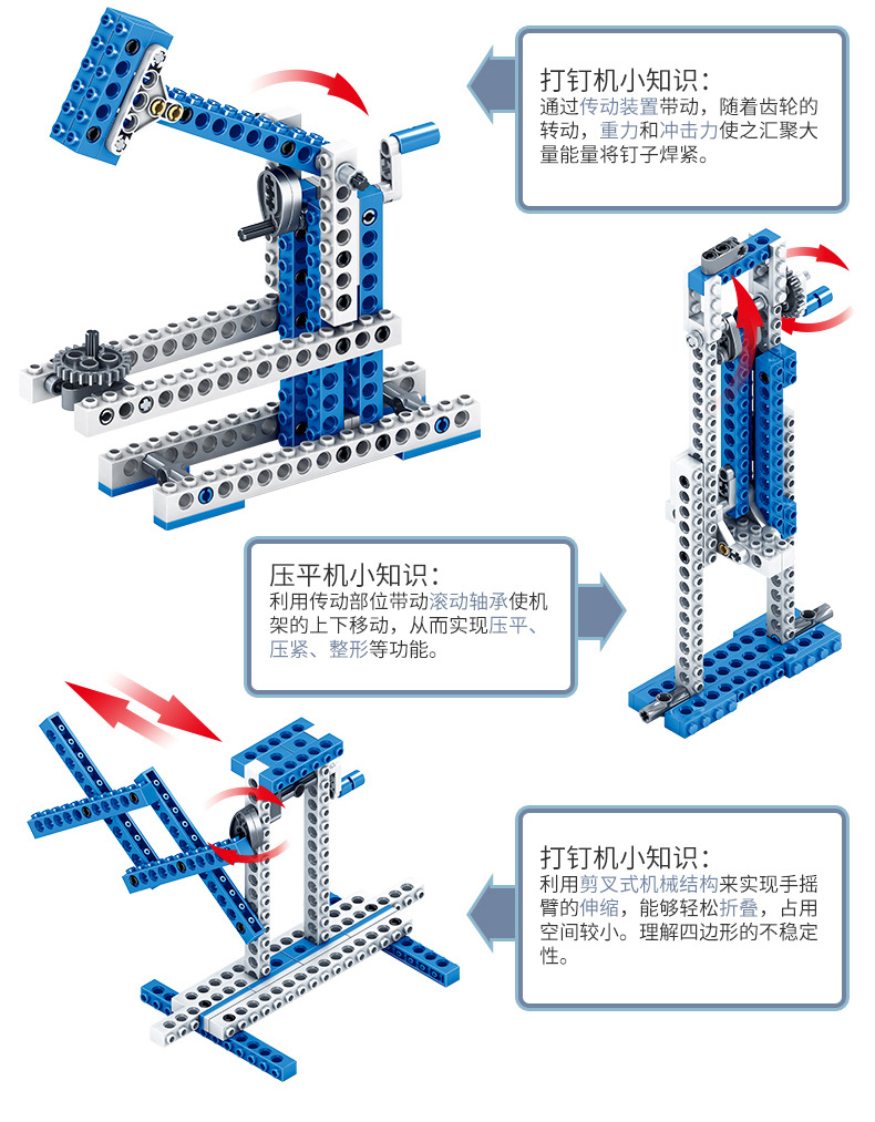 开智ky1001百变机械齿轮积木兼容乐高儿童diy组装科学