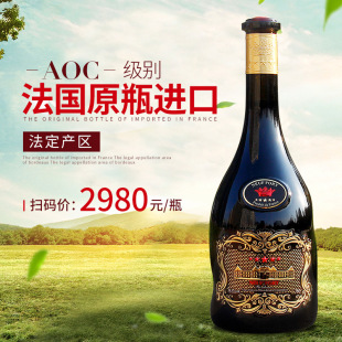 法国原瓶进口红酒 14%贝尔热拉克aop 12个月橡木桶陈酿干红葡萄酒