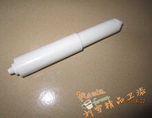 不锈钢纸盒塑料活动纸芯/芯管厕所纸巾架卷纸器配件有弹簧可伸缩