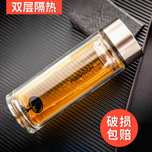 简约玻璃水杯加厚办公玻璃杯便携式过滤泡茶随手杯双层礼品杯