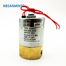 NBSANMINSE Q22/23XD 电磁阀 铜阀加铜线圈 板接式 控制阀