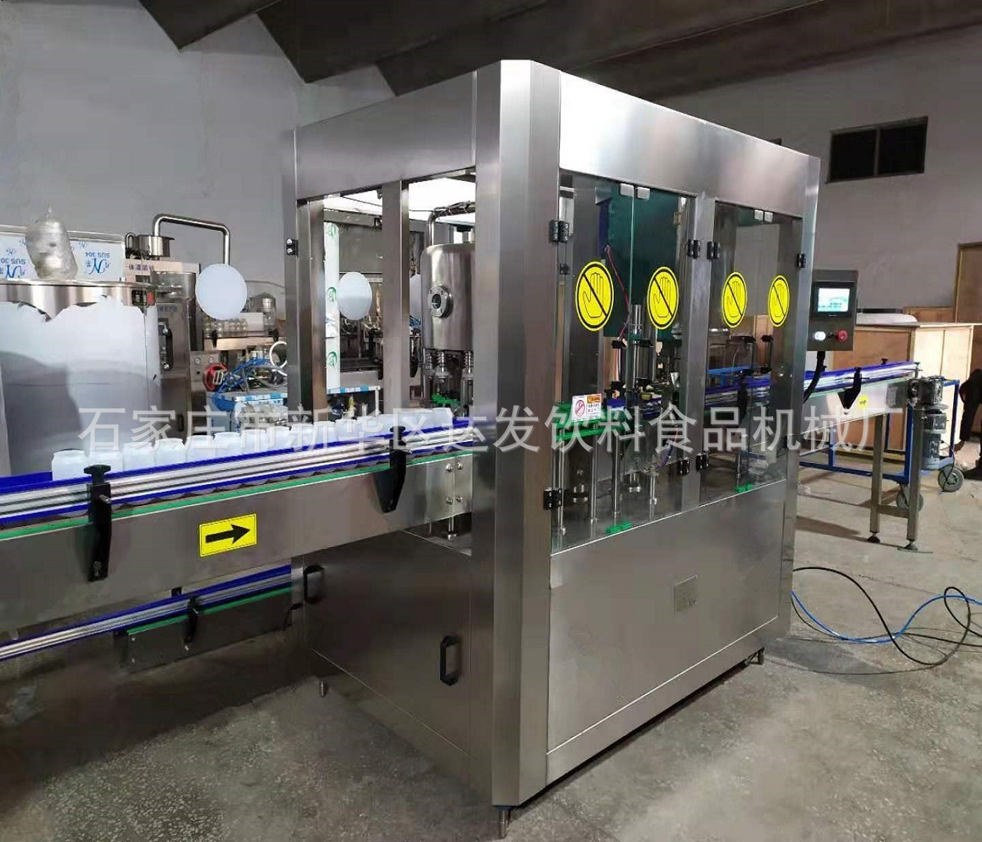 易拉罐灌装生产线