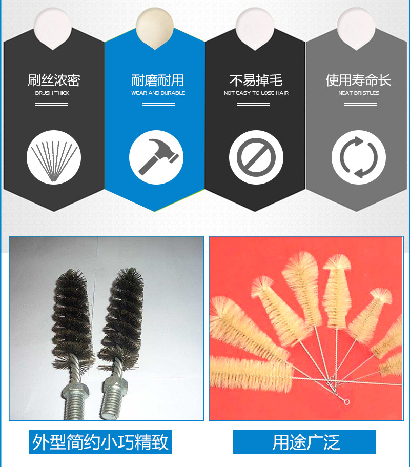 是否进口 否 订货号 008 品牌 志恒制刷 货号 008 型号 试管刷 种类