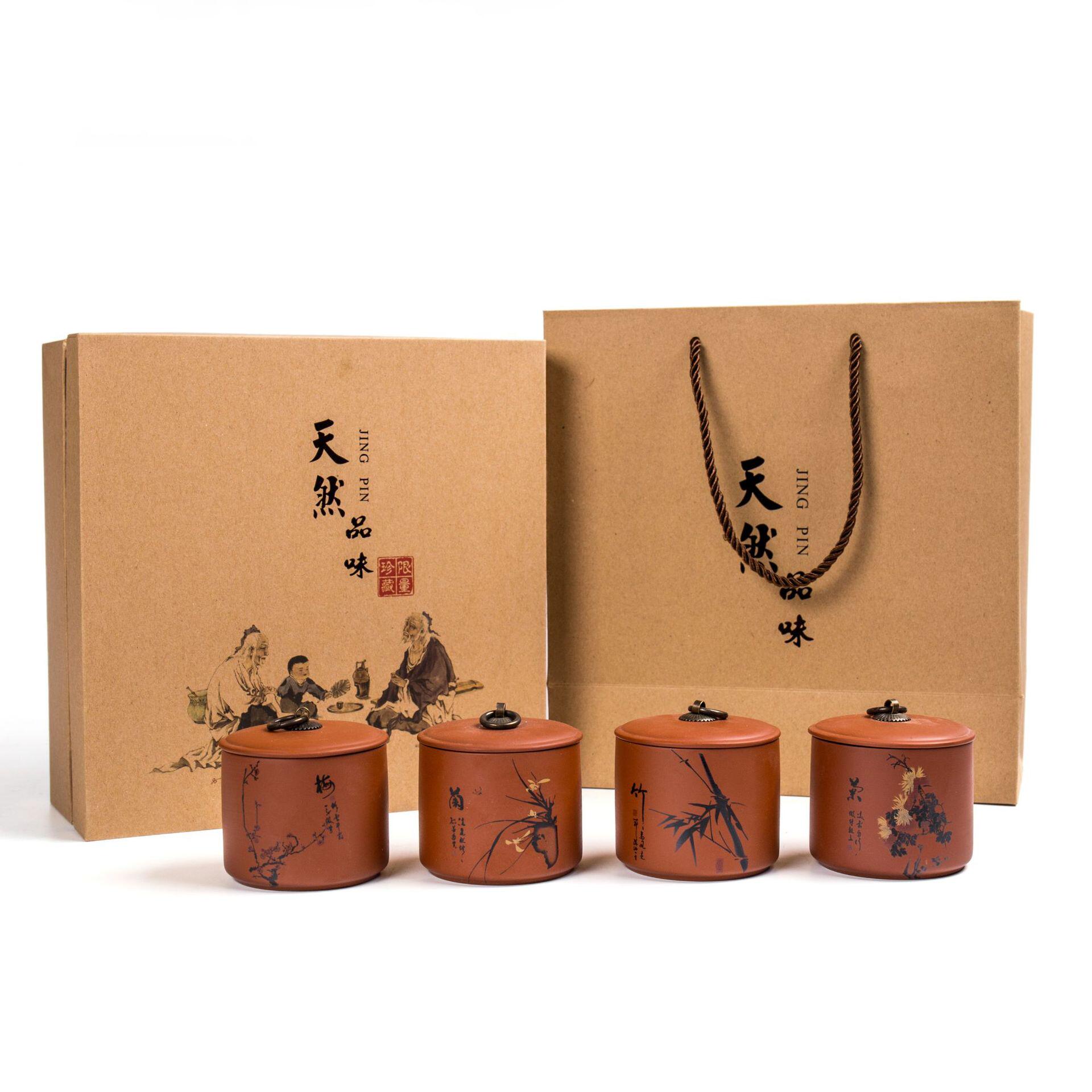 紫砂茶叶罐礼盒套装 陶瓷密封罐 茶叶包装盒小号梅兰竹菊定制logo