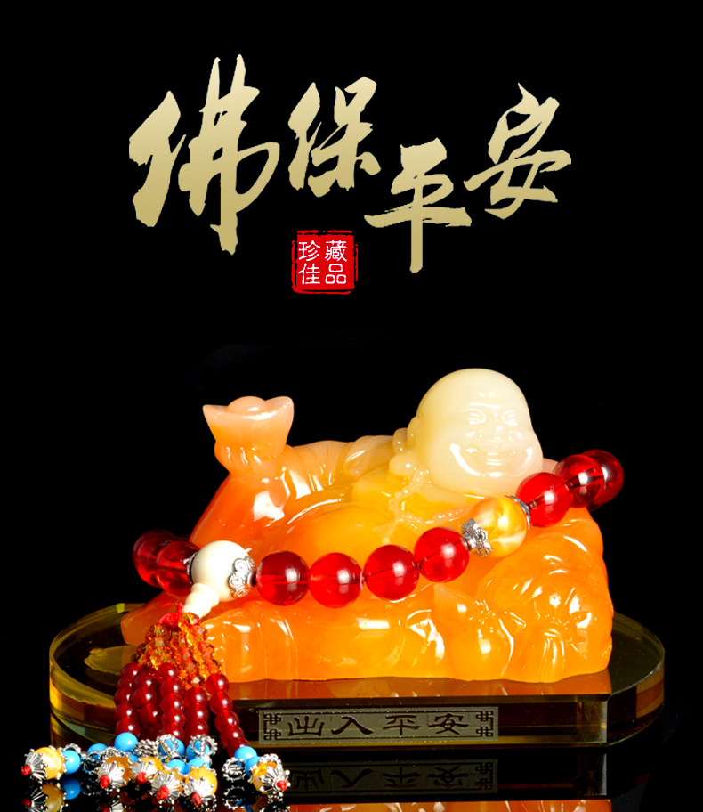 汽车摆件弥勒佛车用车载装饰高档琉璃佛像车内饰品摆件创意保平安