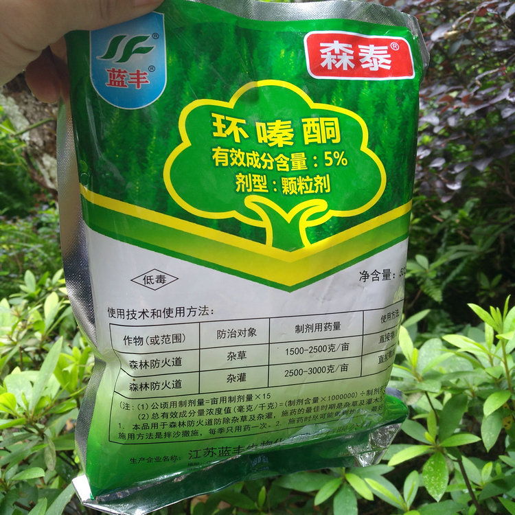 蓝丰森泰 5%环嗪酮除草剂 杀杂竹灌木杀树药烂根铁路森林消防开荒