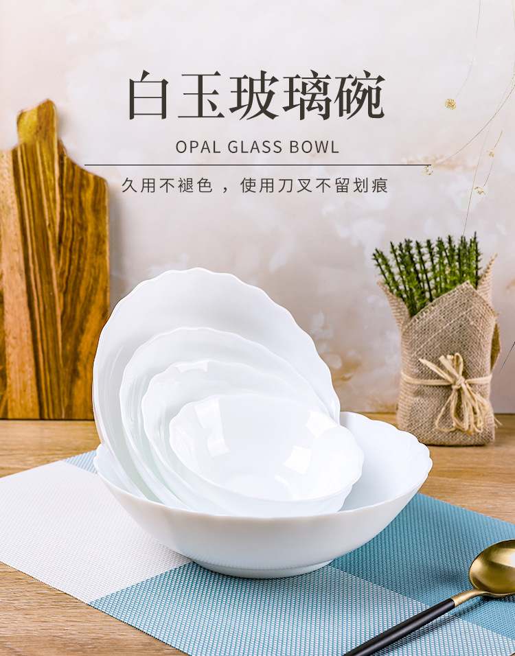 厂家批发白玉玻璃碗欧泊白瓷碗晶瓷玻璃碗微波炉洗碗机使用可定制
