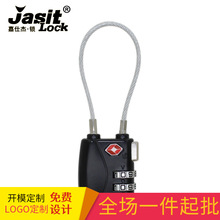 jasit/嘉仕杰TSA719锌合金tsa海关锁密码锁箱包小挂锁具广东直发