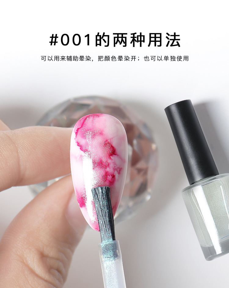 fn金沙晕染液水墨泡泡彩绘金银色胶彩绘光疗胶晕染液网红美甲专用