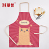 WQ007 kitchen household Cotton and hemp Sleeveless apron ventilation Japanese Cotton cloth Home Furnishing apron Printed logo