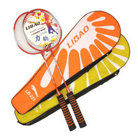 力豹羽毛球拍