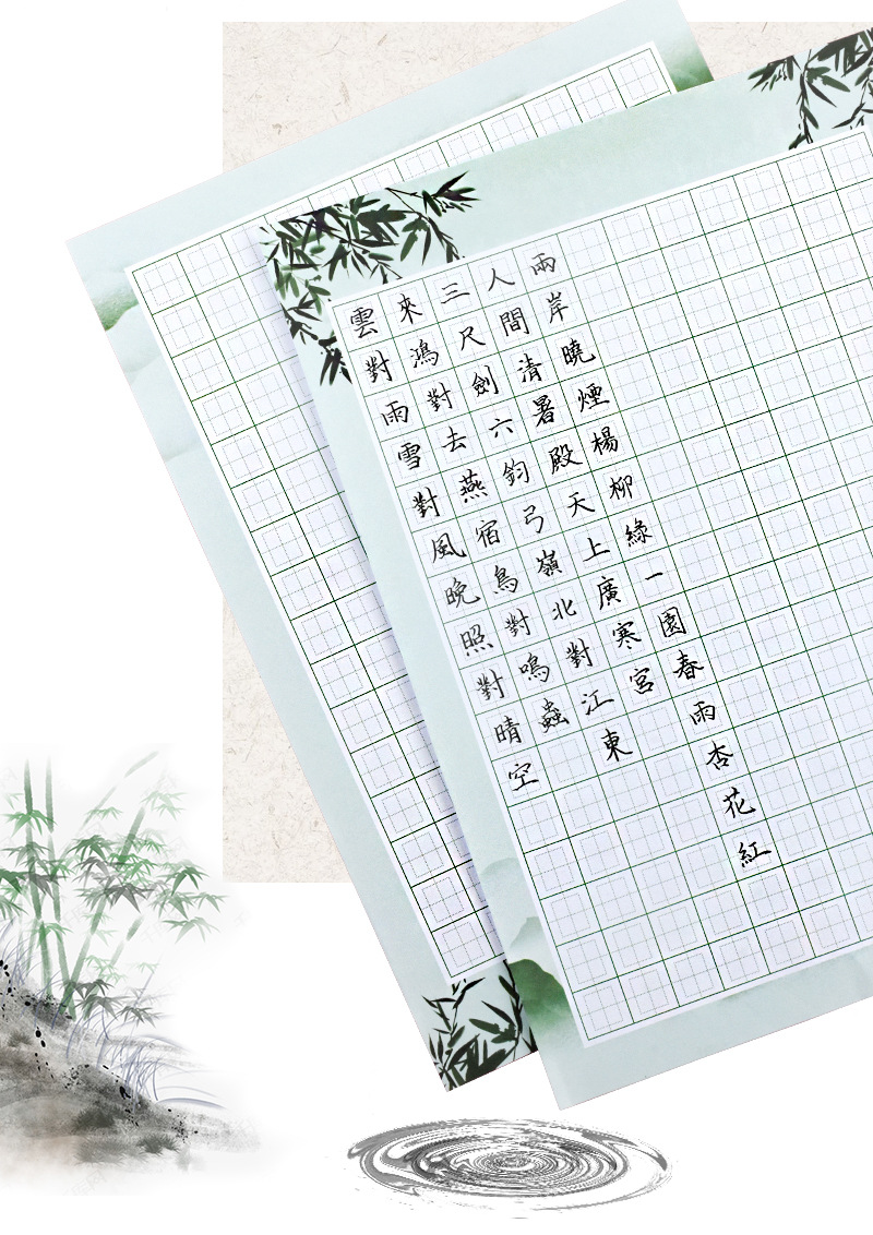 昕果a4硬笔书法纸回宫格小学生书法作品展示纸儿童钢笔书写练字纸
