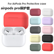 airpods pro保护壳硅胶苹果无线蓝牙耳机套airpods3代保护套适用