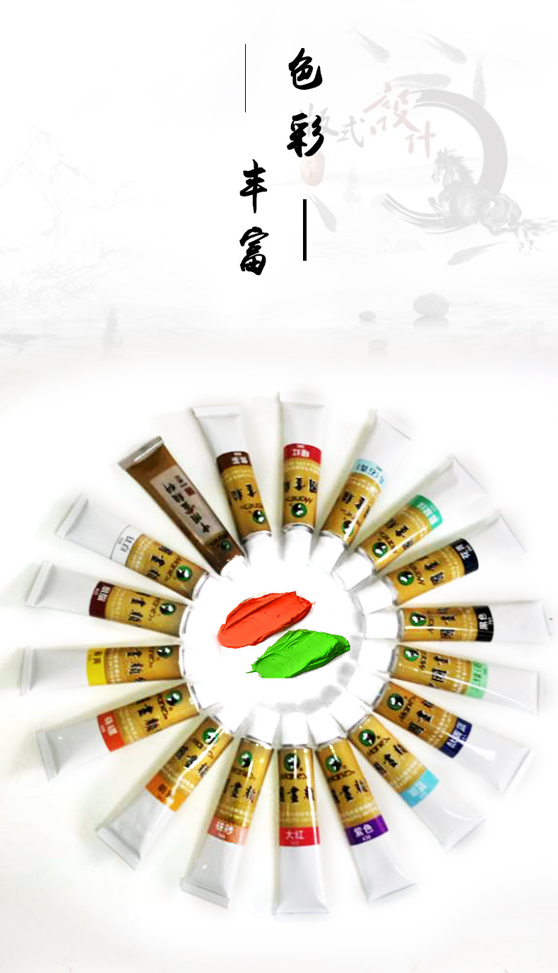 正品马利牌国画颜料套装12色24色36色中国画颜料色彩染料盒装批发