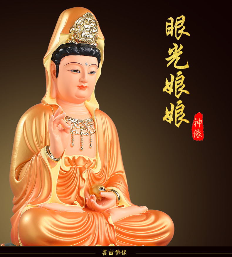 供奉居家佛像摆件 眼光娘娘佛像 眼光圣母神像树脂16寸眼光娘娘佛