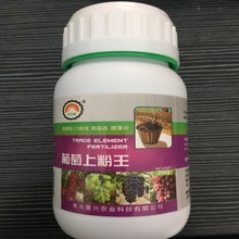 华农旺 葡萄上粉王升级版 叶面肥着色素上果粉 葡萄着色 葡粉王