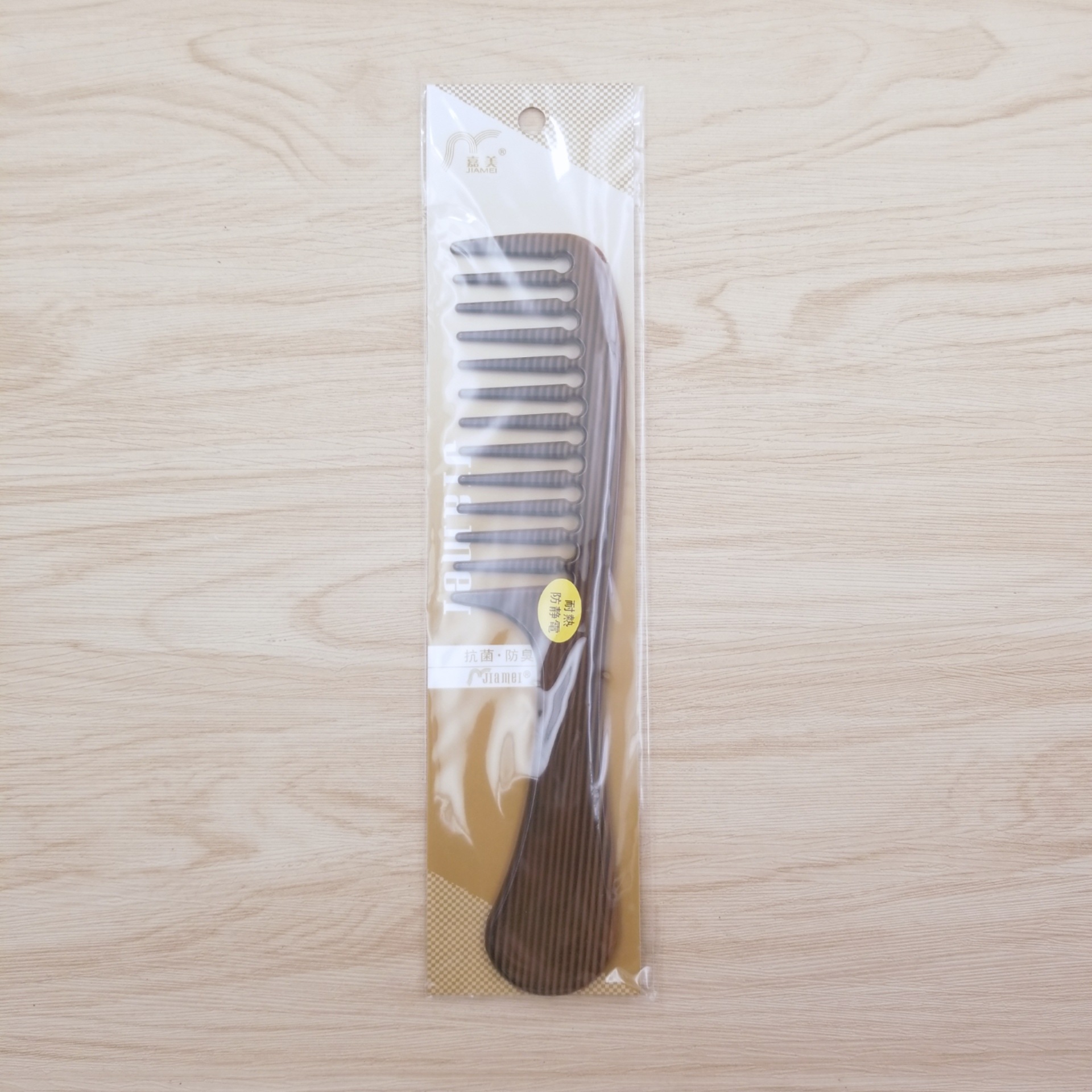 嘉美205a卷发梳美发梳素色梳子塑料化妆梳颜色随机发独立包装