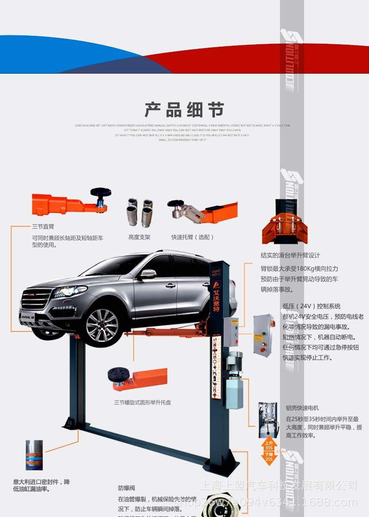 艾沃意特落地式双柱举升机手动解锁ee-6254m4s店汽车维修保养美容