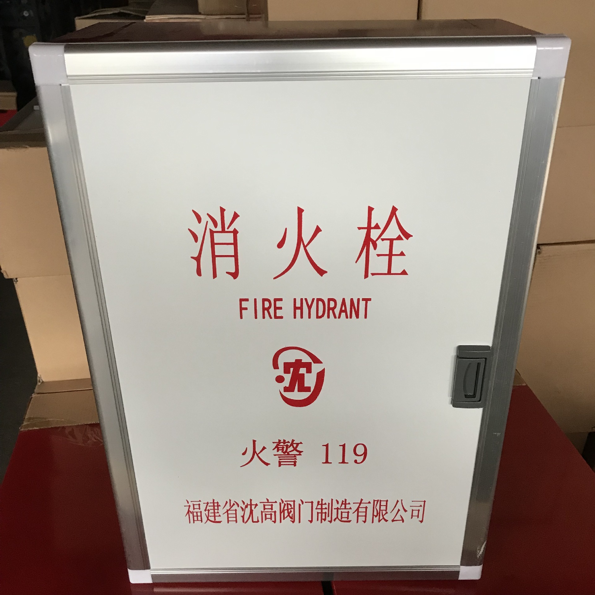 沈高消防箱门650x450 消防水带箱 全铁 消防栓箱 消防枪头 灭火器