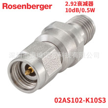 02AS102-K10S3罗森伯格Rosenberger射频同轴衰减器2.92 10dB 0.5w