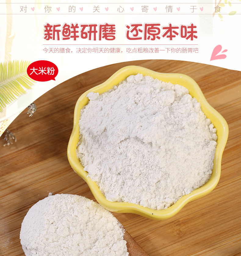 现货供应熟大米粉 低温烘焙大米粉 膨化米粉散装