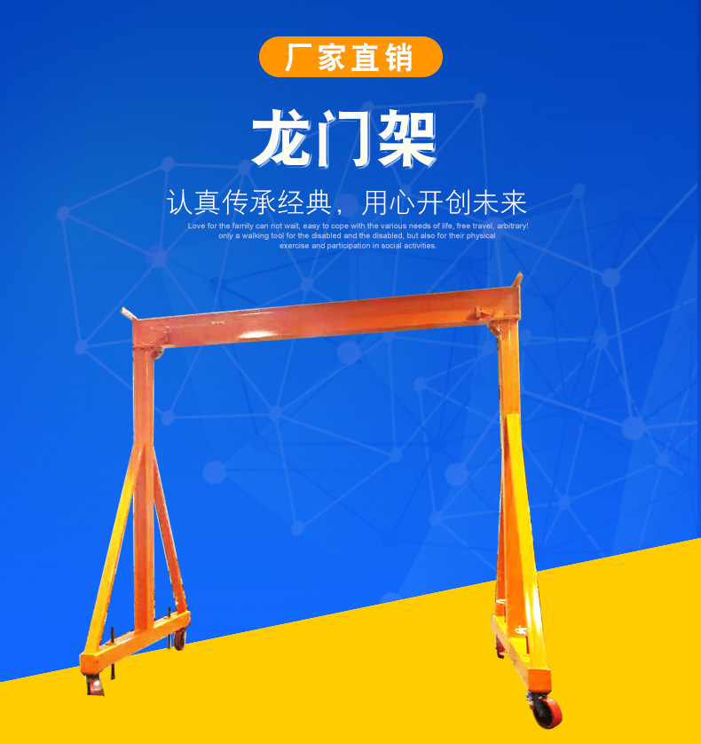 移动门架_3米门架 2吨龙门架 手推 电动式移动门架 搬运 - 阿里巴巴