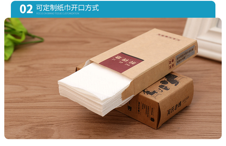 承接生活用纸,餐巾纸,方巾纸,印制logo纸巾,擦手纸等来图来样oem定制