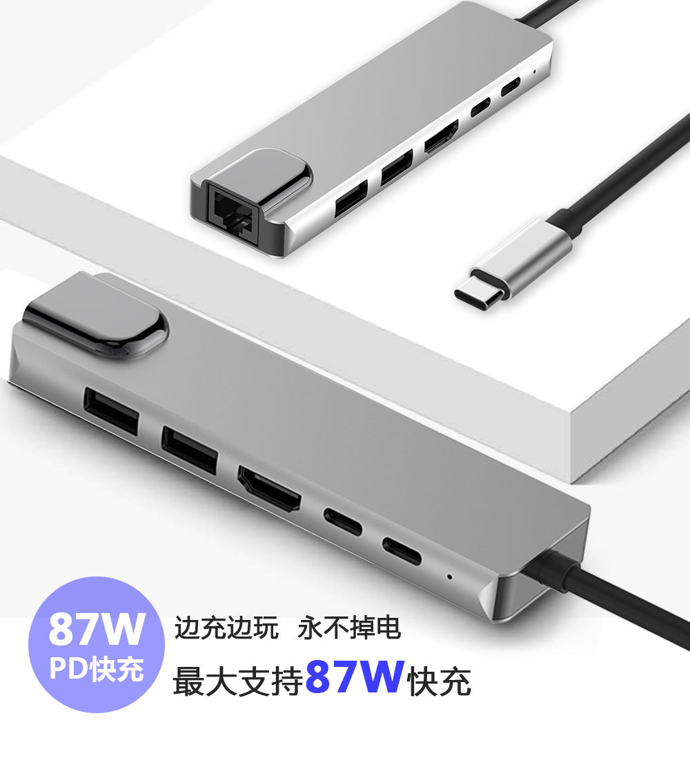 Typec Six-in-One Expansion Dock USB Extender Hdmi3.0hub Hub Multi-Function Docking Station Cable Seperater