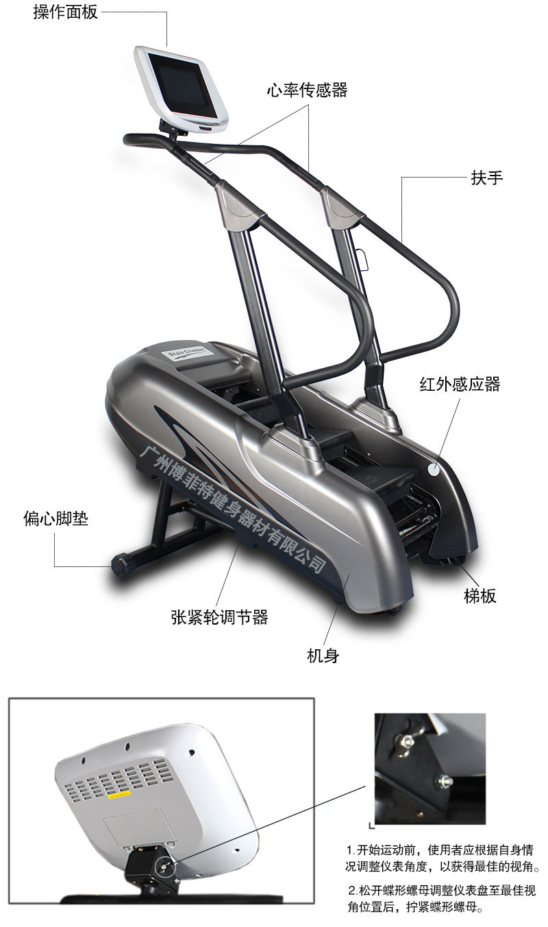 厂家直销健身器材商用楼梯机 爬行机 攀爬机 登山机 台阶机