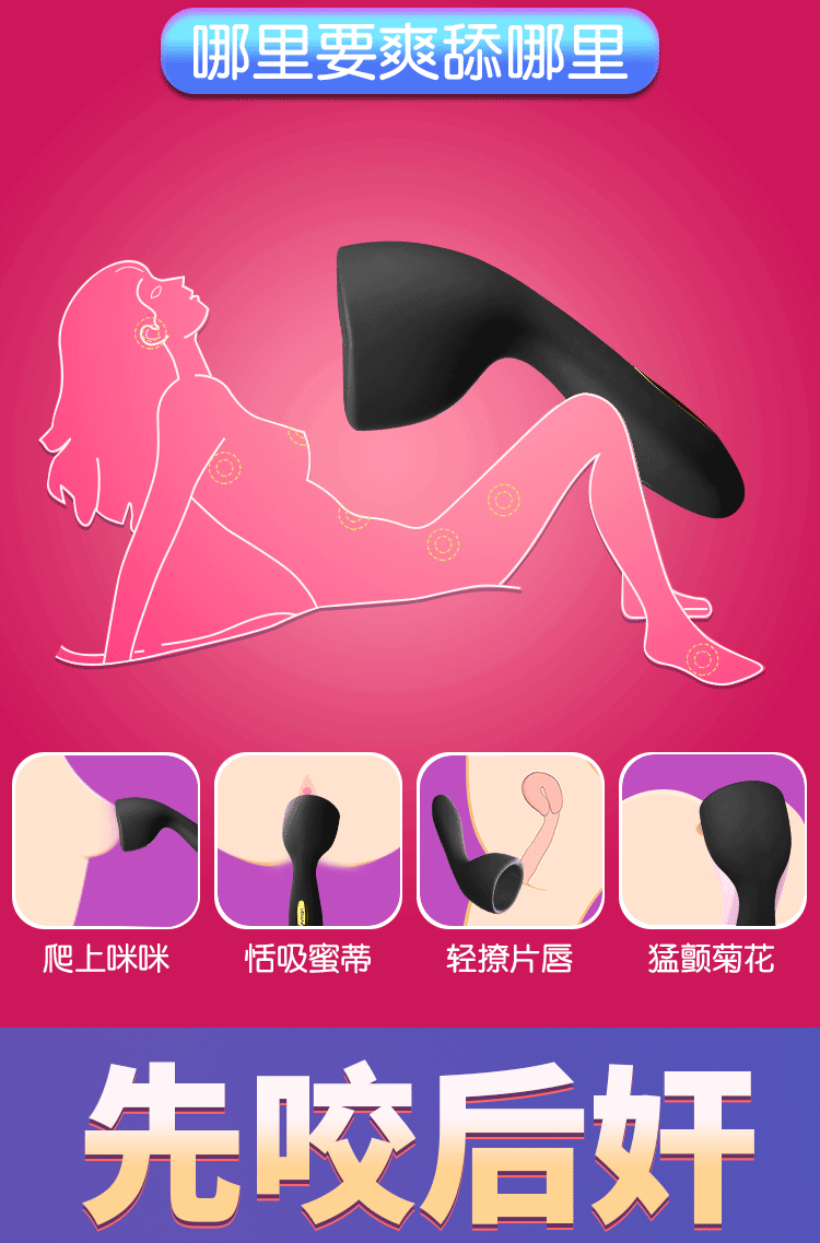 云曼久战头部训练器男用自慰器充电遥控震动按摩器成人用品批发