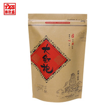 大红袍半斤牛皮纸拉链袋自立茶叶袋密封袋通用茶叶礼品包装定制